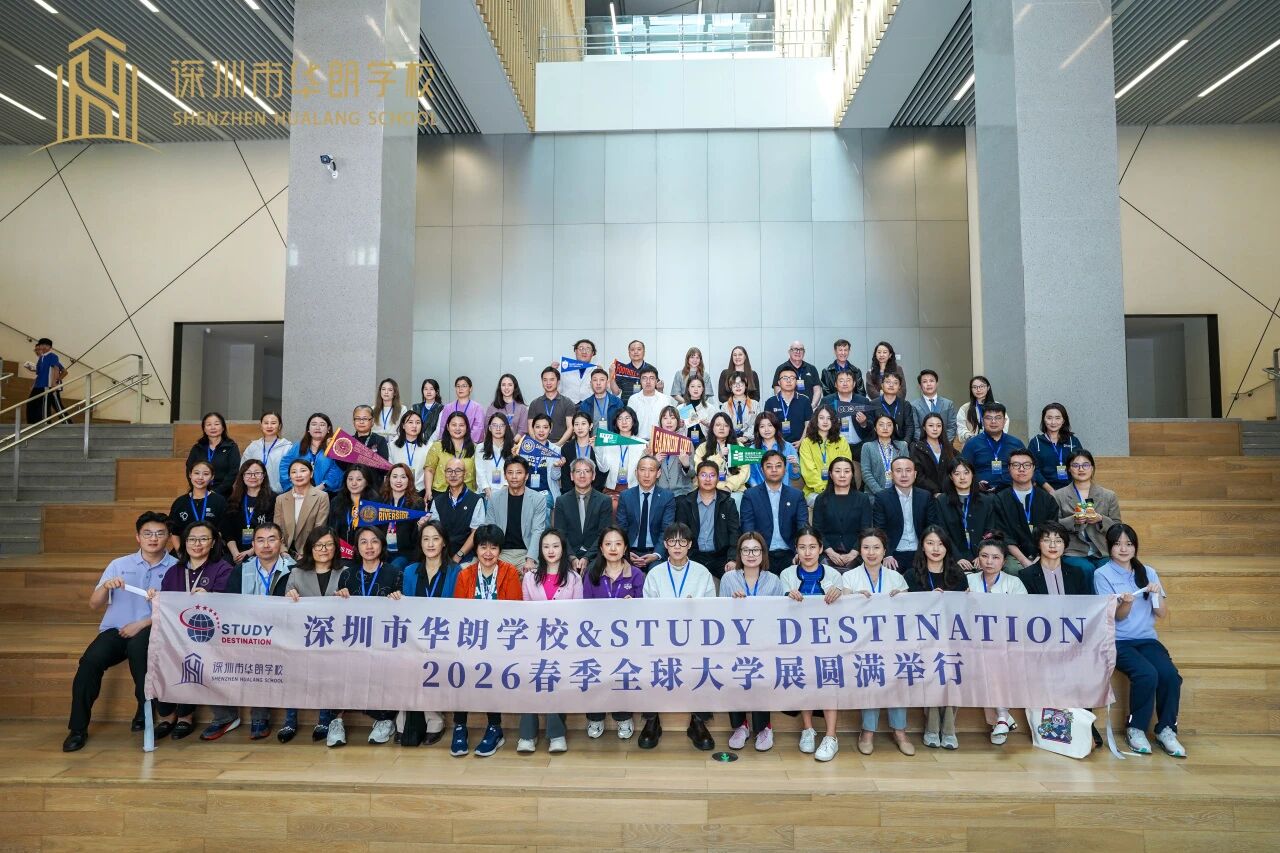 一步一个脚印：华朗国际的学术升学管理爬坡之路