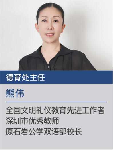 熊伟